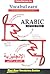 Arabic: Level 2 (Vocabulearn) (English and Arabic Edition)