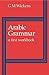 Arabic Grammar: A First Wor...