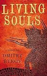 Living Souls