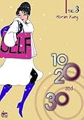 10, 20, and 30: Volume 3
