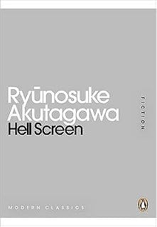 Hell Screen by Ryūnosuke Akutagawa