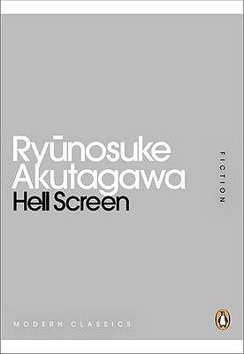 Hell Screen (Paperback)