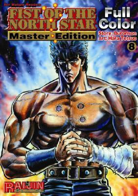 Fist of the North Star: Master Edition, Volume 8 (Paperback)