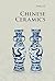 Chinese Ceramics (Introductions to Chinese Culture)