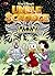 Uncle Scrooge #332 (Uncle Scrooge (Graphic Novels))