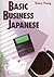 Basic Business Japanese