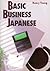 Basic Business Japanese by Nancy Young