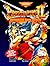 Breath of Fire II: Authorized Game Secrets (Secrets of the Games Series)