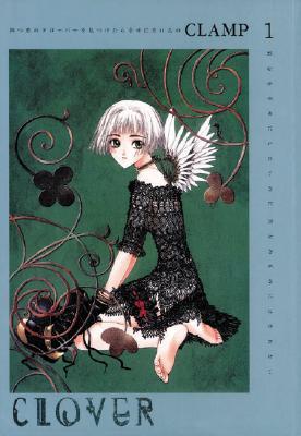 Clover, Vol. 1 (Paperback)