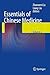 Essentials of Chinese Medicine: Volume 2