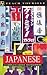Japanese by Teach Yourself Publishing