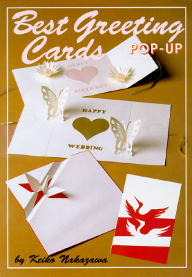 Pop-Up Best Greeting Cards (Paperback)