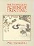 The Techniques of Chinese Painting