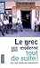 Le grec moderne tout de suite !
