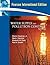 Water Supply and Pollution Control