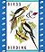Birds And Birding by Randy Burgess