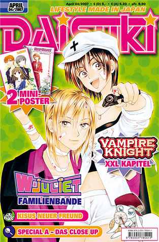 Daisuki 04/2007 (Daisuki, #51)