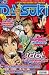 Daisuki 05/2007 (Daisuki, #52)