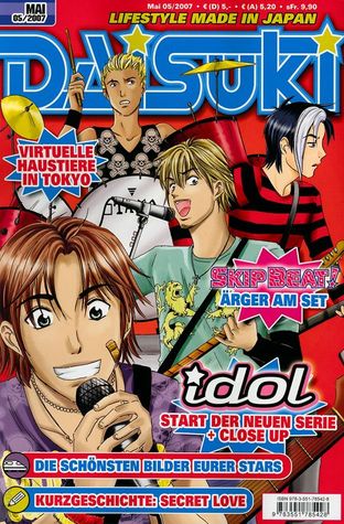 Daisuki 05/2007 (Daisuki, #52)