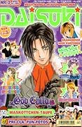 Daisuki 04/2003