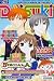 Daisuki 06/2007 (Daisuki, #53)
