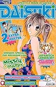 Daisuki 08/2005