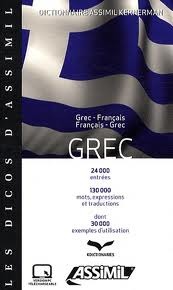 Dictionnaire Grec-Français (Paperback)