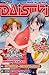 Daisuki 09/2007 (Daisuki, #56)