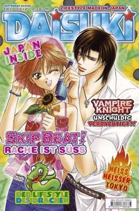 Daisuki 09/2008 (Daisuki, #68)