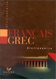 Dictionnaire français-grec (Paperback)