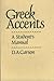 Greek Accents by D.A. Carson