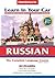 Russian: The Complete Language Course (Learn in Your Car) (Russian and English Edition)