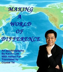 Making a World of Difference (Kindle Edition)
