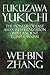 Fukuzawa Yukichi: The Pioneer of East Asia's Westernization With Ancient Confucianism