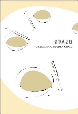 Grandma Grandpa Cook (Paperback)