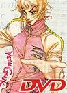 DVD v05: (Manga) DVD v05: (Manga)