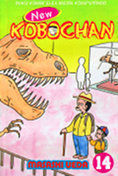 New Kobochan 14