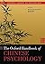 Oxford Handbook of Chinese Psychology by Michael Harris Bond Oxford Handbook of Chinese Psychology by Michael Harris Bond