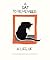 Cat to Remember