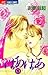 Haa Haa (はあはあ, #１)