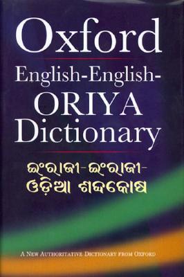 Oxford English-english-oriya Dictionary: Ingraji-ingraji-odia-sabdakosha (Oriya Edition)