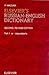 Elsevier's Russian-English Dictionary, Second Edition