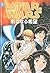 Star Wars: A New Hope Manga 1