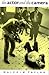 The Actor and the Camera by Malcolm Taylor