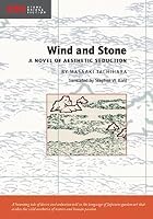 Wind and Stone: A Novel of Aesthetic Seduction