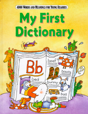 My First Dictionary (Hardcover)