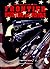 Frontier Pistols and Revolvers (The World of Arms)