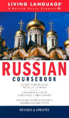 Russian Coursebook: Basic-Intermediate (LL(R) Complete Basic Courses)