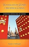 Translation Zones in Modern China: Authoritarian Command Versus Gift Exchange (Culture, Literature, & Religion in Greater China)