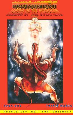 Urotsukidoji - Book 1: Legend of the Overfiend (Paperback)